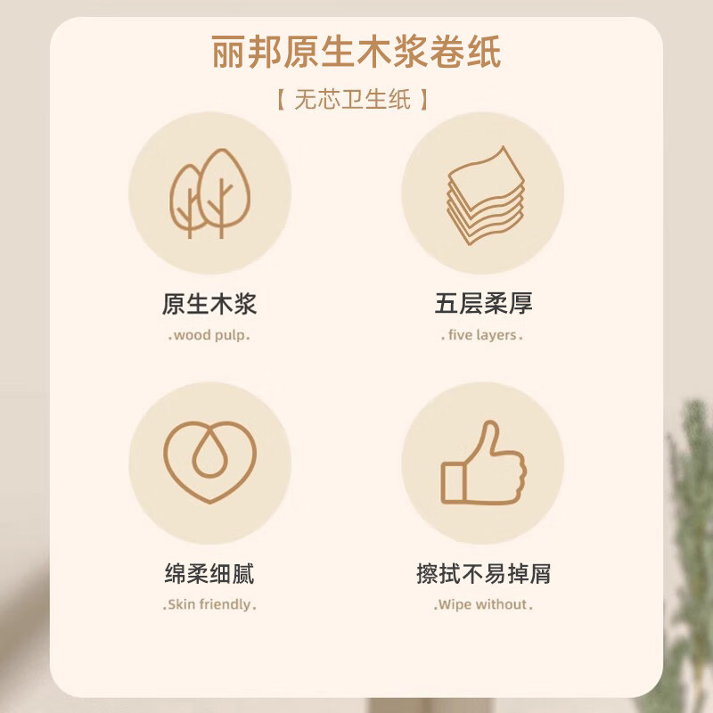 Libang coreless roll paper 5 layers 2500g 18 rolls toilet paper toilet paper puree soft and thick large long solid household