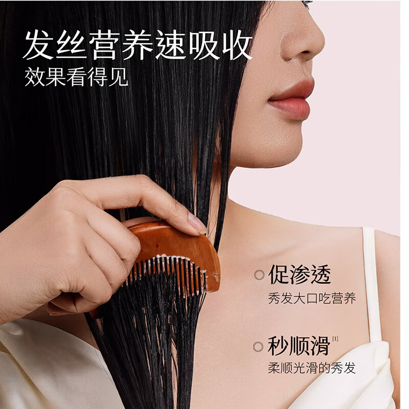 Little Dream Garden Softening Essence Conditioner Nourishes Dry, Smooth, Strengthens and Improves Damage 500g On Clearance