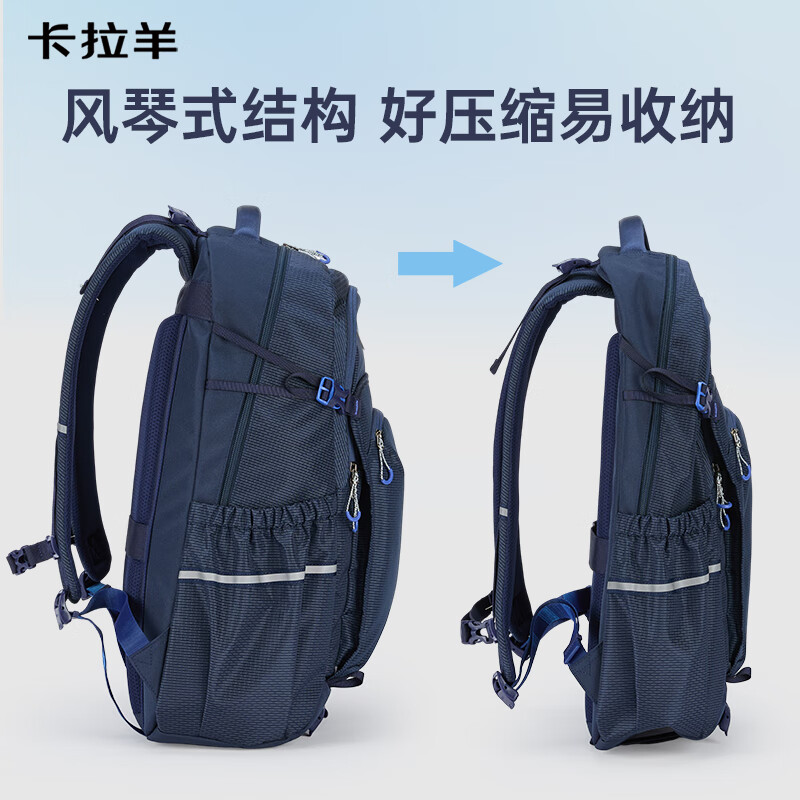 Kara Sheep junior high school student school bag large capacity middle school student burden reduction spine protection college student computer bag commuter men's backpack backpack