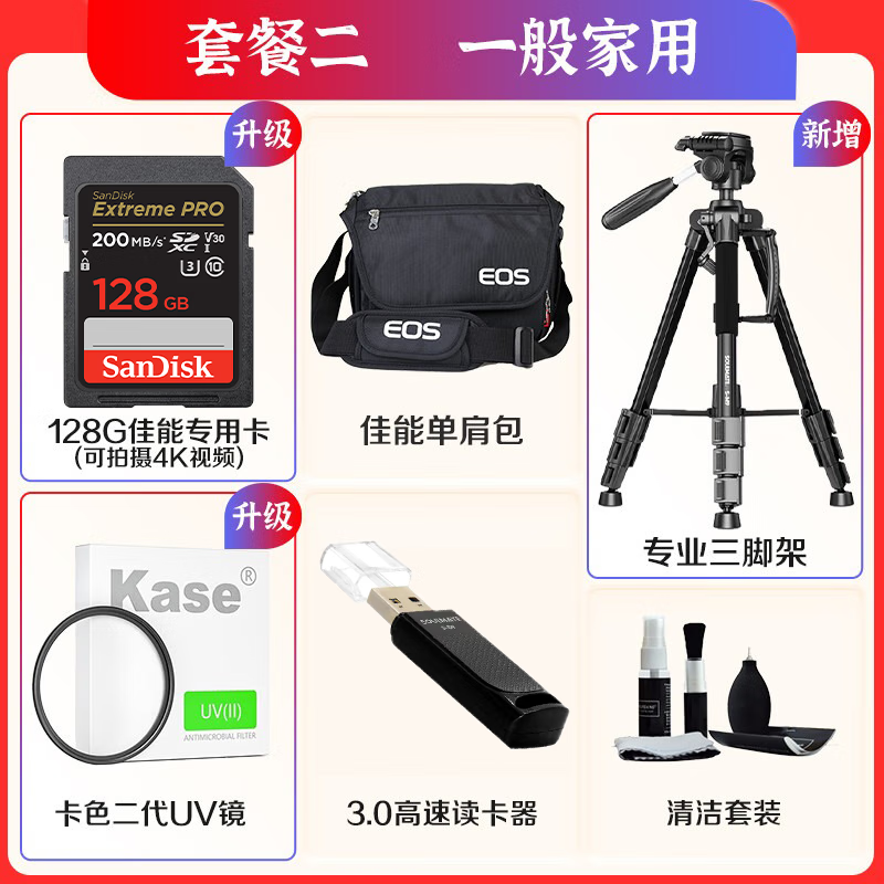 Canon camera, professional high-definition 4K digital handheld camcorder, home conference live broadcast photography 4K high-definition camera, Canon XA60 camera, package three, including 256G high-speed card ~ photography reflector ~ Canon backpack