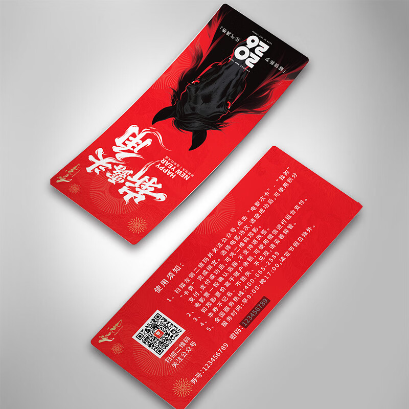 Movie ticket exchange coupons Universal movie ticket physical coupons Online ticket purchase movie coupons National theater movies 50