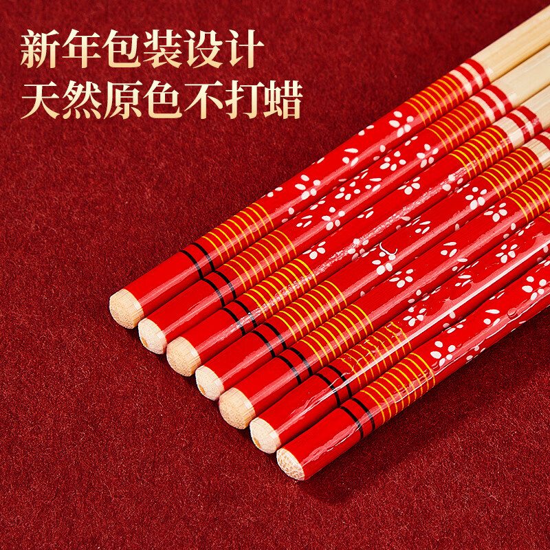 SHUANG YU Disposable Chopsticks Extra Long Thick Round Chopsticks 50 Pairs Individually Packaged Bamboo Chopsticks Red Chopstick Set Festive Chopsticks
