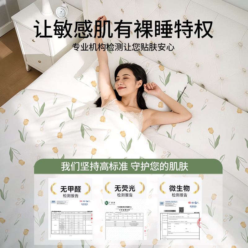 Meilicheng Disposable Bed Four-piece Set Disposable Bed Sheets and Quilt Covers Travel Necessary Hotel Dirty Separator Thickened Bedding Four-piece Set