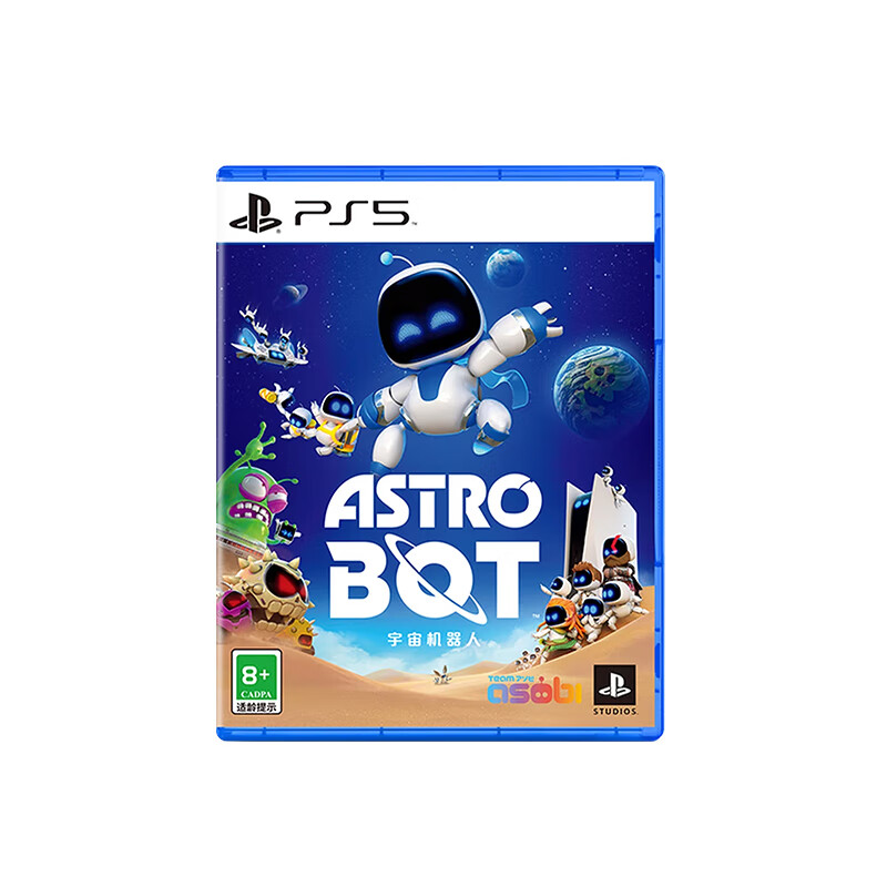 PlayStation Sony (SONY) PS5/PS4 Game Disc Black Myth Goku Deluxe Edition Space Robot Horizon 2 Action Adventure Sackboy Adventure 3A Game Masterpiece PS5 Space Robot 2 National Bank