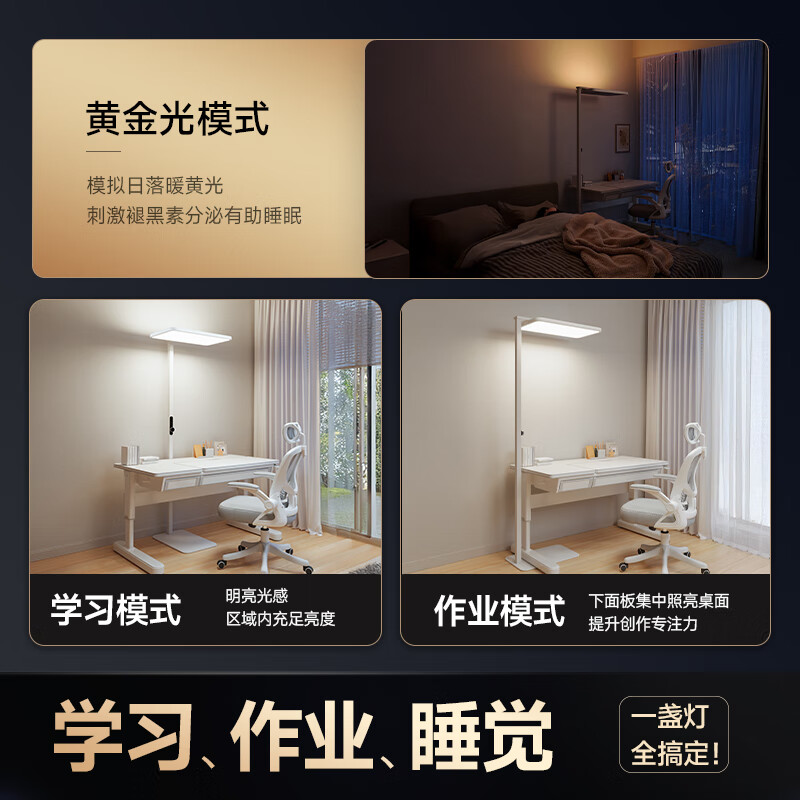 HP LED bedroom study children's room reading knob floor lamp vertical learning eye protection table lamp street lamp Prelight