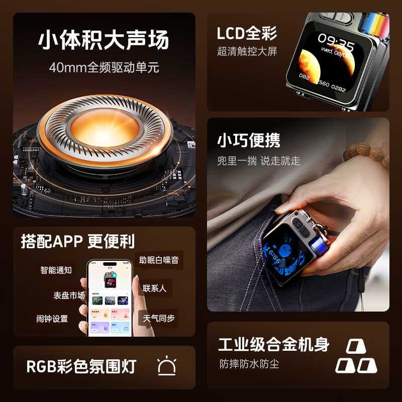 Newmine computer audio Bluetooth speaker portable lyrics display computer mobile phone built-in microphone subwoofer desktop outdoor metal pocket small audio with display K15