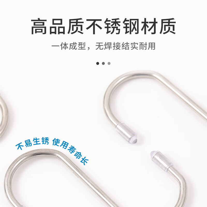 Green Source S-shaped hook thick stainless steel hook kitchen hook no punching multi-purpose hook 9CM (pack of 10)