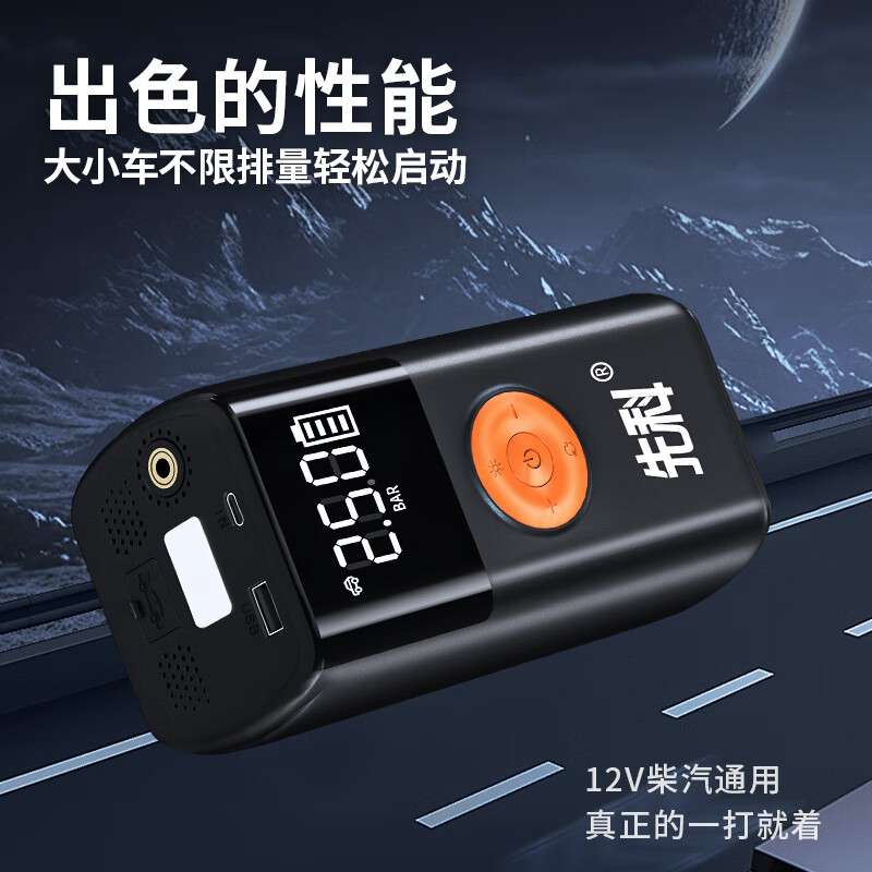 Xianke 3C certification