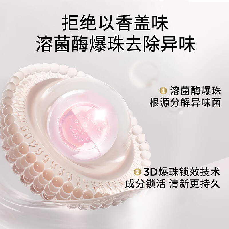 Bop specializes in (bop) Dilireba's same fragrance Lysozyme toothpaste to keep fresh breath after the rain, 2 pieces of Peach Cold Extract Mint