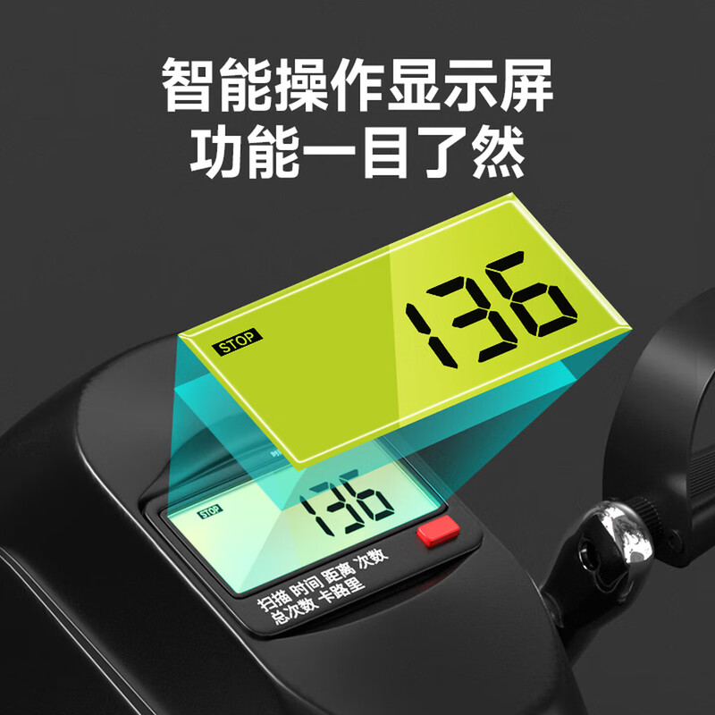 AoKeou exercise bike for middle-aged and elderly people, indoor stepper, hemiplegic stroke rehabilitation training device, home sports equipment, dual display, hand and foot training | resistance adjustment | counting | height adjustable | pair of gloves