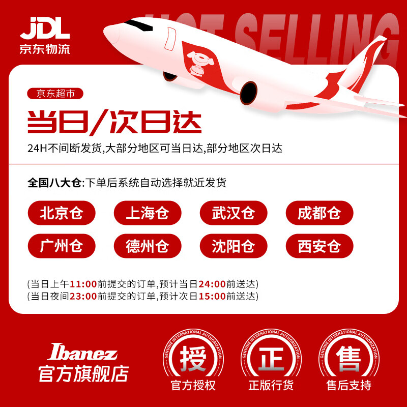 IBANEZ AZ series domestic AZ22S1F single and double professional electric guitar TXB transparent turquoise gradient