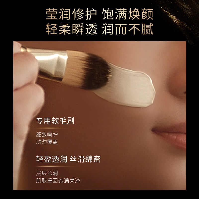 Mao Geping luxury caviar mask 3g anti-wrinkle firming mask New Year gift for girlfriend