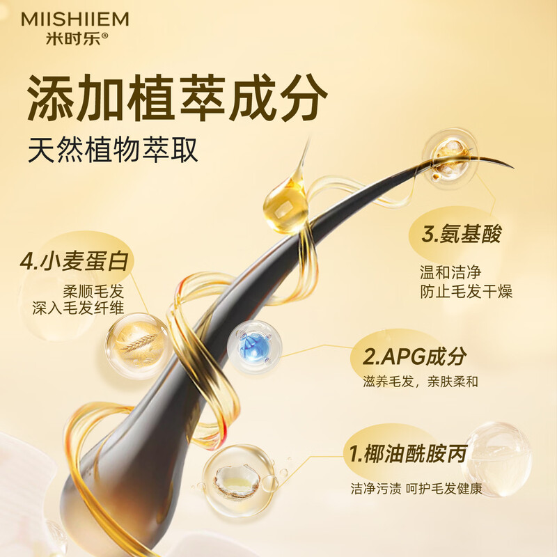 MIISHIIEM British MIISHILE cat shower gel, sterilizing, removing mites, deodorizing and deodorizing bath gel, special 500ml