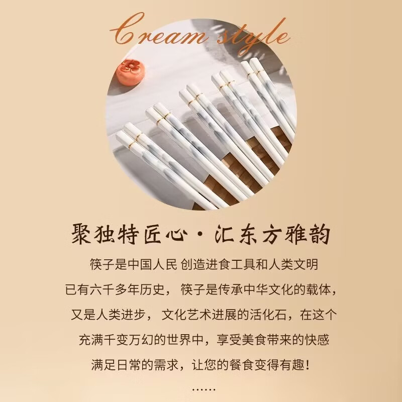 Jingwu ceramic chopsticks, high-end household tableware gift box, mildew-resistant, high-temperature resistant, antibacterial, one pair for one person, 10 pairs of chopsticks for family sharing