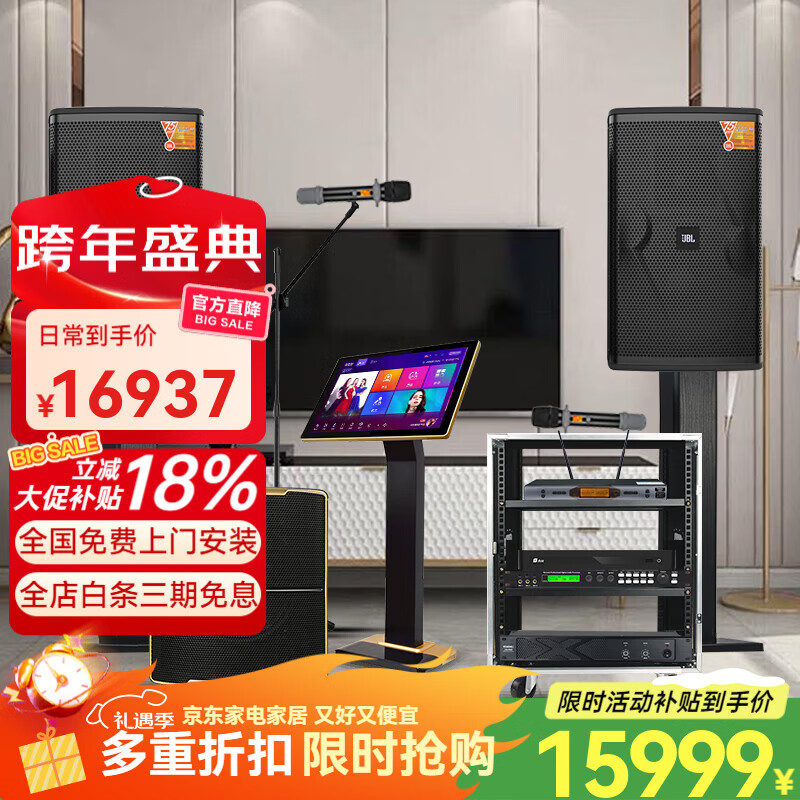 JBL folk tavern KES6120 home ktv audio set, complete set of singing equipment, amplifier, karaoke machine, all-in-one machine, stage bar, villa charm ktv same speaker, 2 speakers, 12 inches, singing version + JBL 12-inch subwoofer
