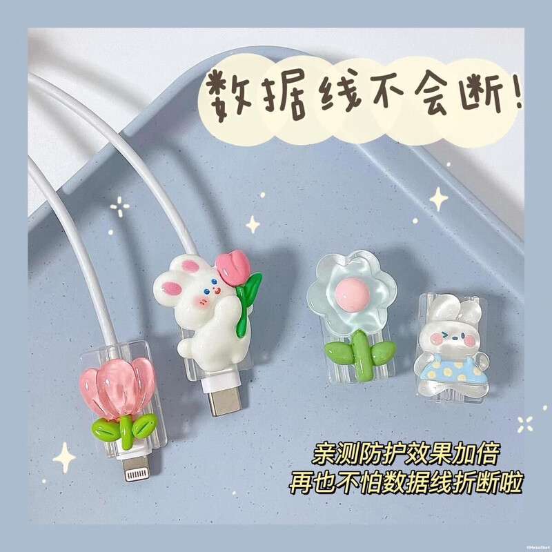 Charger protective cover for Apple Android phone, new cute data cable protection, anti-breakage, iphone15/14promax, Huawei mate60/50vivo, Xiaomi oppo, cinnamon dog two-piece set, USB+Type-C interface