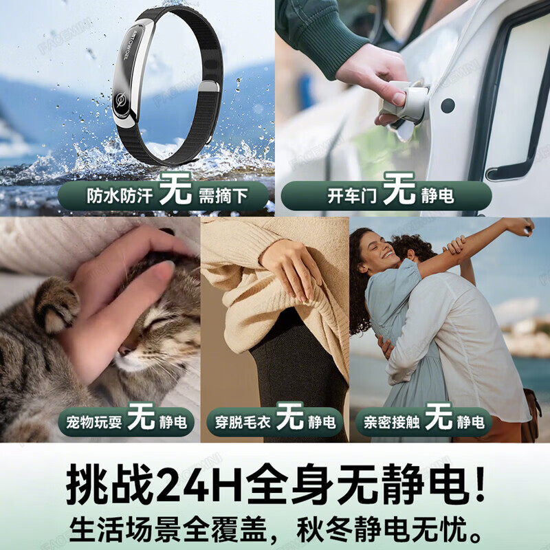 FACE MINI Anti-static Bracelet Human Body Anti-static Releaser Anti-static Bracelet Static Eliminator Anti-static Bracelet for Men