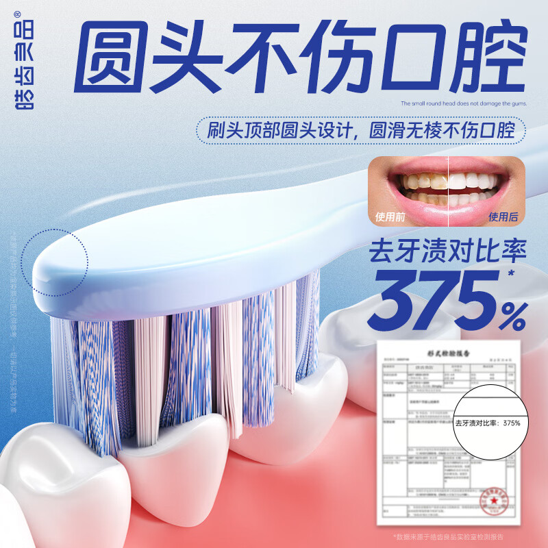 Hao Te Liang's medium-hard bristle small-head toothbrush, men's special toothbrush, powerful cleaning, removes tooth stains and tobacco stains, independent package - 4 pieces