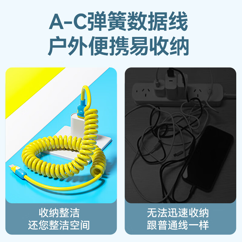 Zitai 100W fast charging data cable Type-C Huawei/Xiaomi/Honor/OPPO/VIVO super fast charging cable spring retractable car portable 1.2 beige