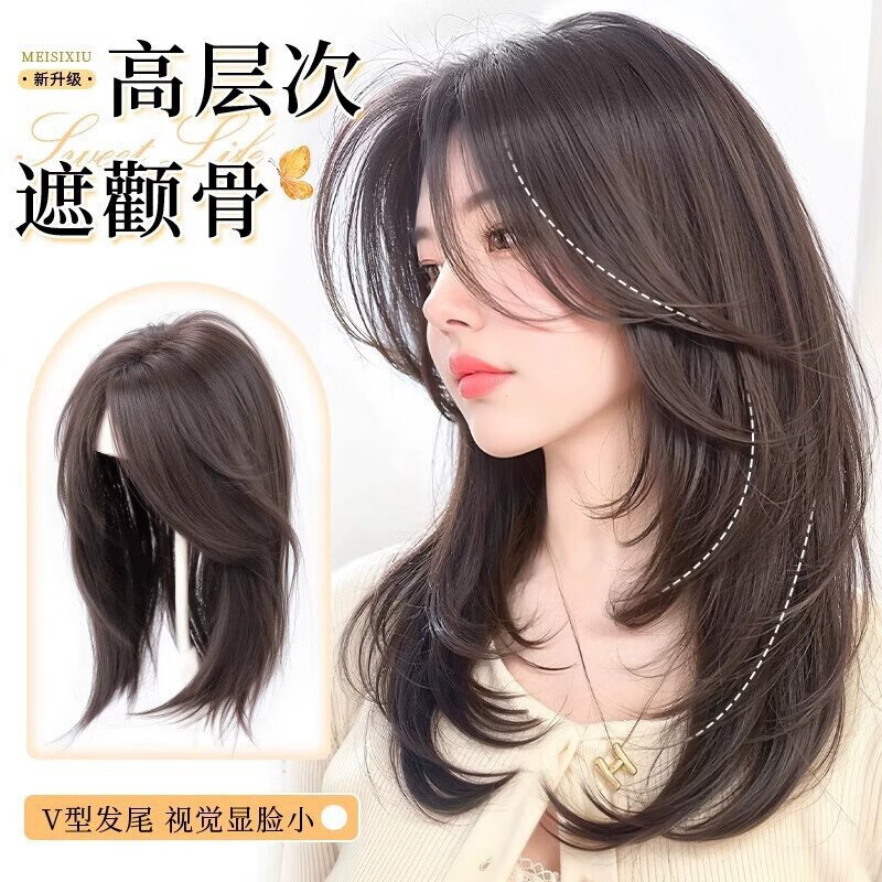 Yupinjia does not need to wear a hairnet wig piece for women to replace the hair on the top of the head with fluffy hair, one-piece figure-shaped bangs, high-level clavicle hair, hand-woven net style, figure-shaped bangs, no need to wear a hairnet, brown black 35cm