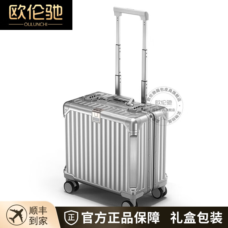 OULUNCHI high-end brand luggage for men and women, new trolley case, men's small boarding case, password box, lightweight travel case, women's silver 20 inches