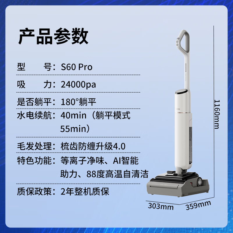 Midea S60Pro odor-free floor scrubber with integrated washing, mopping and suction AI omnidirectional assist Ultra-thin lying flat High-temperature self-cleaning Home floor mopping machine automatic cleaning Jingche S1 upgrade