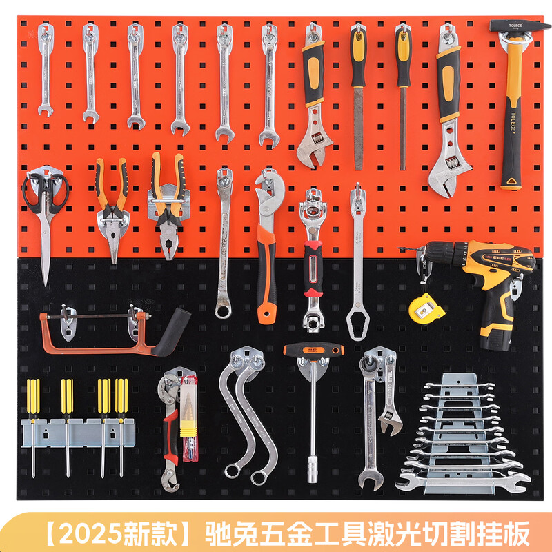 Chitu Hardware Tools Wall Panel Metal Square Hole Plate Hole Plate Storage Rack Storage Organizer Hanging Plate Hook Combination Set Hook Set T10 + Hanging Plate Sample 2