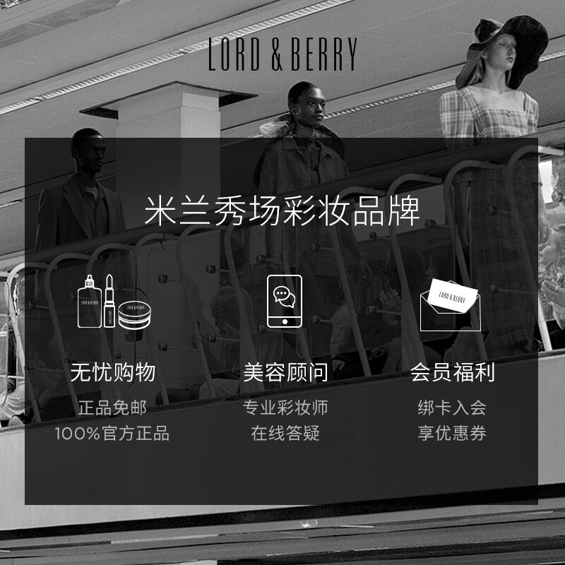 Lord & BerryLORD&BERRY (8617 Huang Erbai) Supermodel Liquid Foundation Show Long-Lasting Lightweight Concealer for Oily Skin 50ml