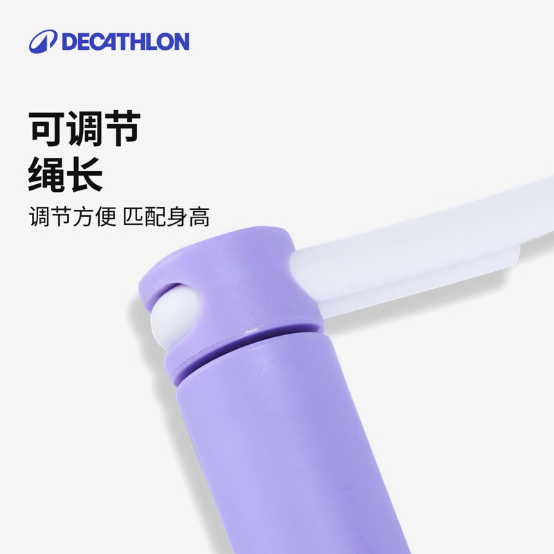 Decathlon children's skipping rope counting skipping rope high school entrance examination kindergarten beginner primary school special skipping rope-5586735