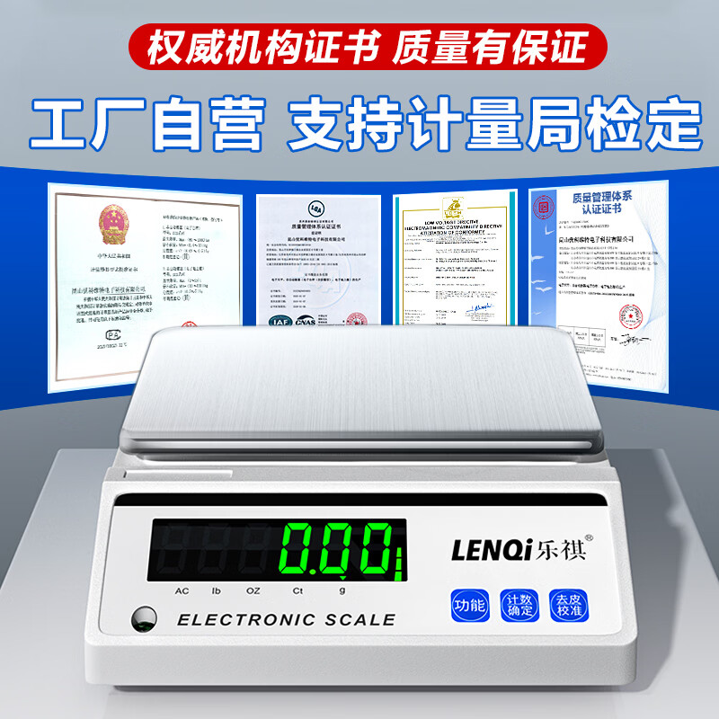Leqi Electronic Balance Scale 0.01g0.001g High-precision Gram Scale Laboratory Precision Weigher Traditional Chinese Medicine Counting Scale Square Plate - Range 500g Accuracy 0.1g No Weight