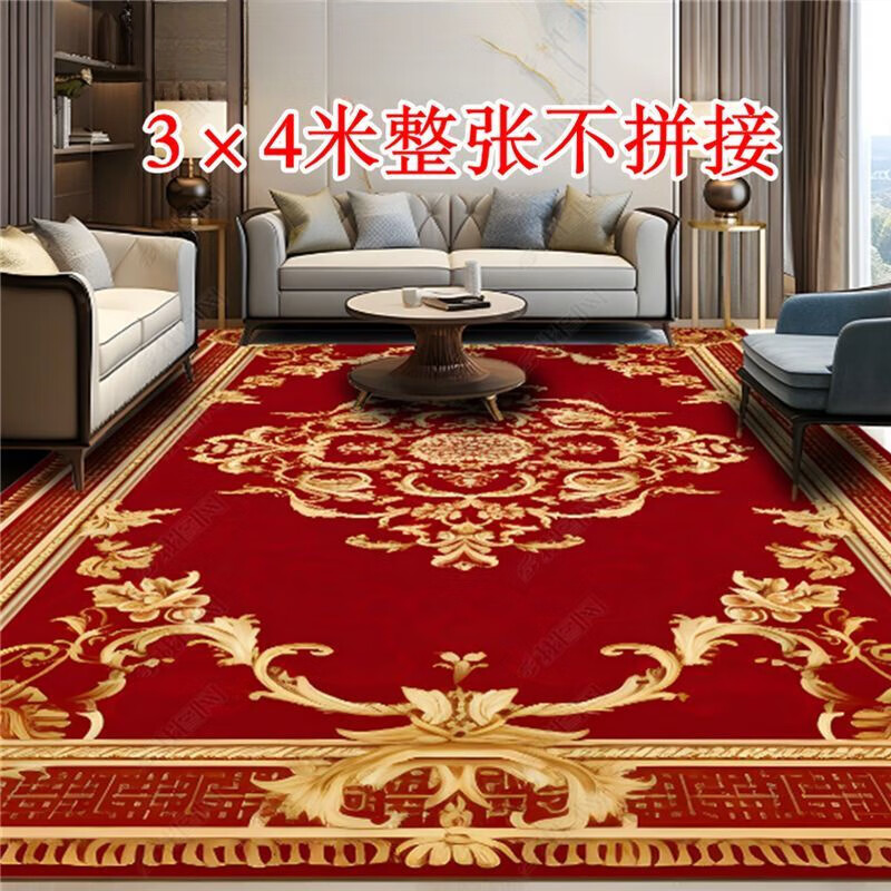 Large size thickened carpet for home living room coffee table mat bedroom full European style new Chinese style carpet can be customized classic European style 3 meters wide * 4 meters long full sheet (non-returnable and non-exchangeable)