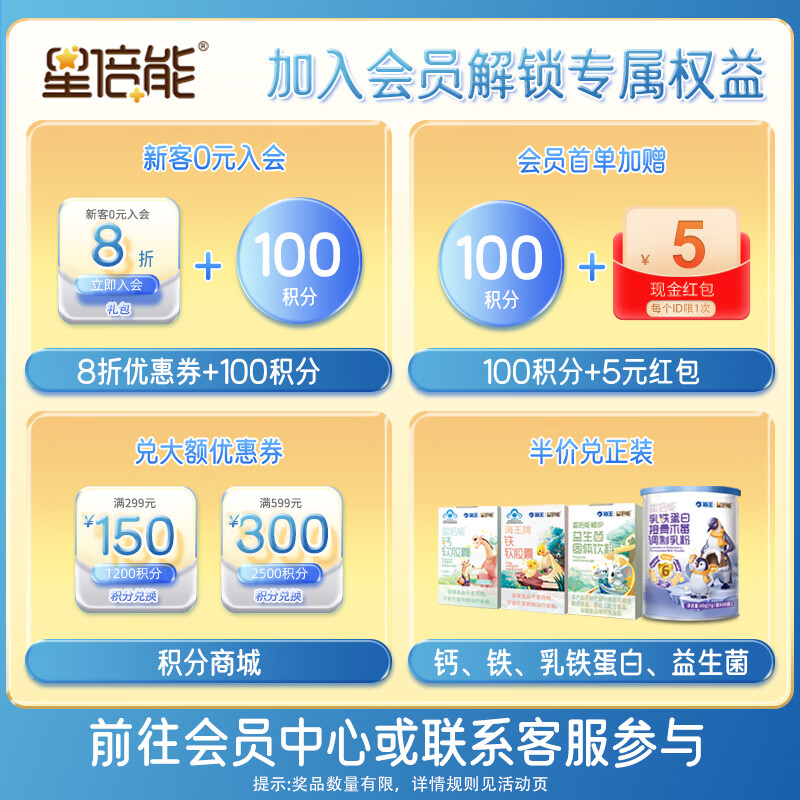 Xingbeneng Neptune DHA Algae Oil Gel Candy 30 capsules contain carotene. Each capsule contains dha algae oil 150mg. Gift box contains 2 bags (60 capsules in total)