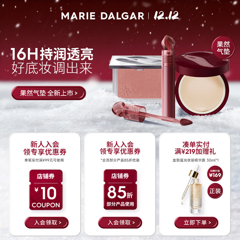 MARIE DALGAR Classic - Black Tassel Whisper Mascara, Curly, Slender and Not Easy to Smudge, New Year's Gift