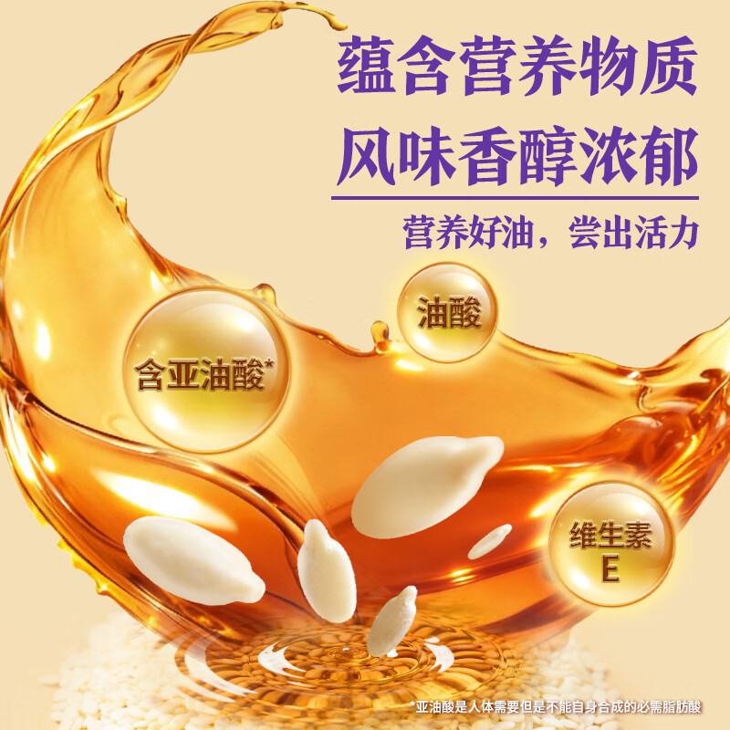 Lee Kum Kee Pure Sesame Sesame Oil 410ml First Grade 100% Sesame Sesame Oil Jingdong Wine Tasting Style Oil Dish Salad