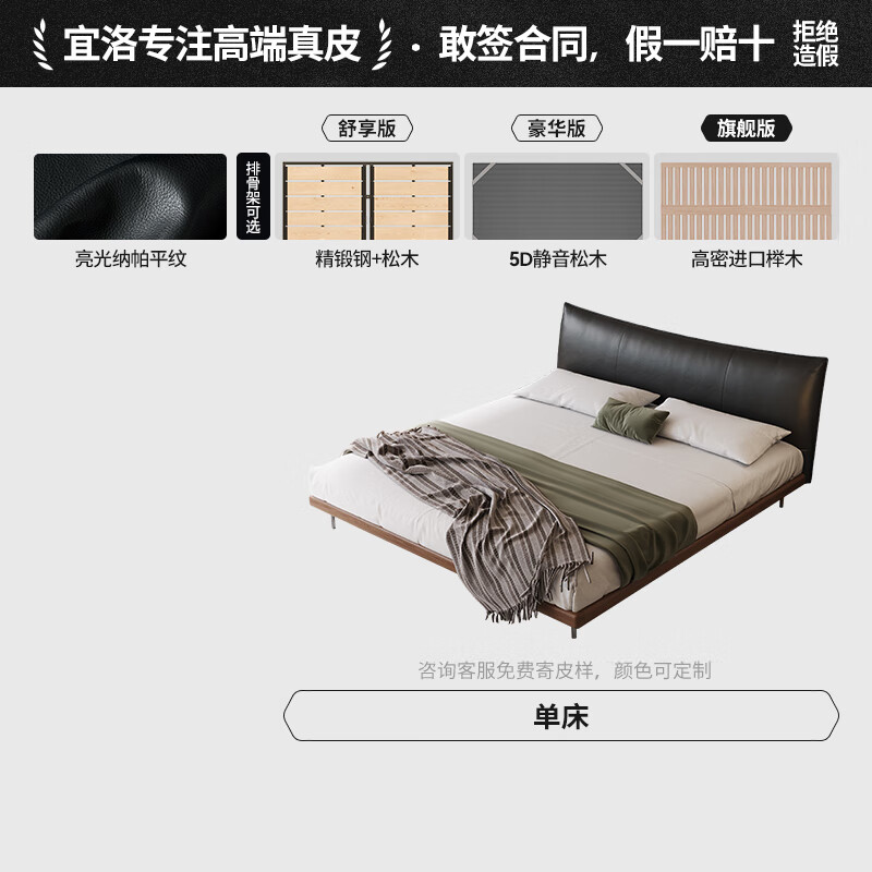 Yiluo Italian style minimalist black leather bed mid-century style master bedroom light luxury modern simple thin bedside bed Luna semi-green leather + beech wood rib frame 1800mm*2000mm bracket structure