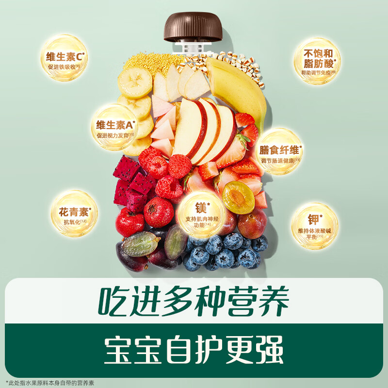 Engnice organic infant fruit puree, prune puree, baby food supplement, baby snacks, fruit puree, oatmeal and quinoa puree, 100g*10 bags, combination pack