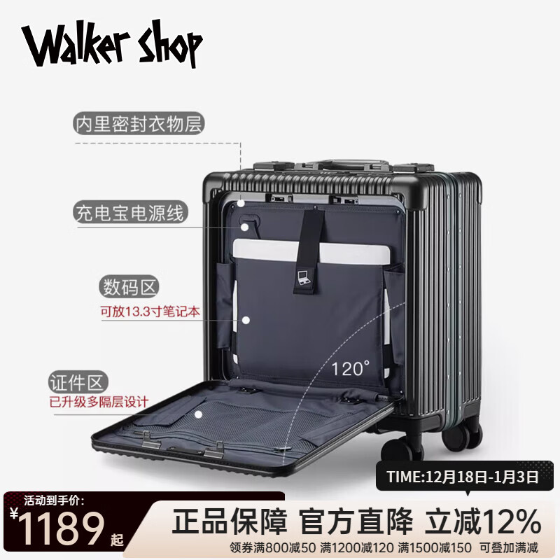 Walker Shop suitcase, suitcase, front opening, boarding case, multifunctional trolley case, men's and women's travel small suitcase, aluminum frame password box, matte white, front opening + water cup holder, 20 inches, vertical style