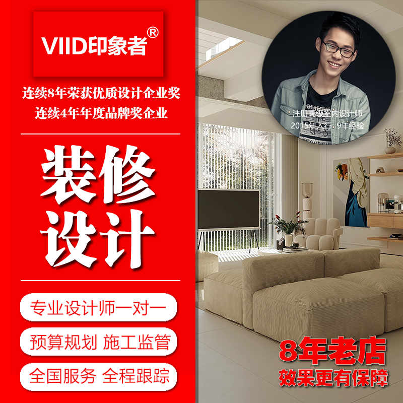 Impressionist decoration designer pure design service home decoration design style decoration design custom design villa duplex