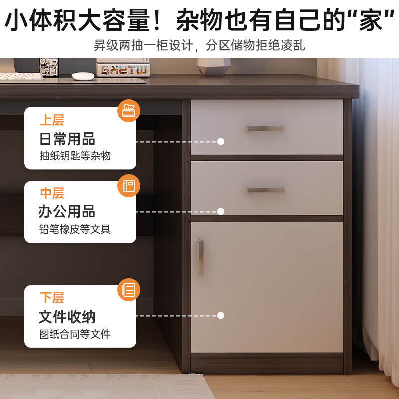 Computer desk desktop home desk student study desk simple workbench bedroom with drawers office desk two drawers and one cabinet 140*60CM Morandi gray