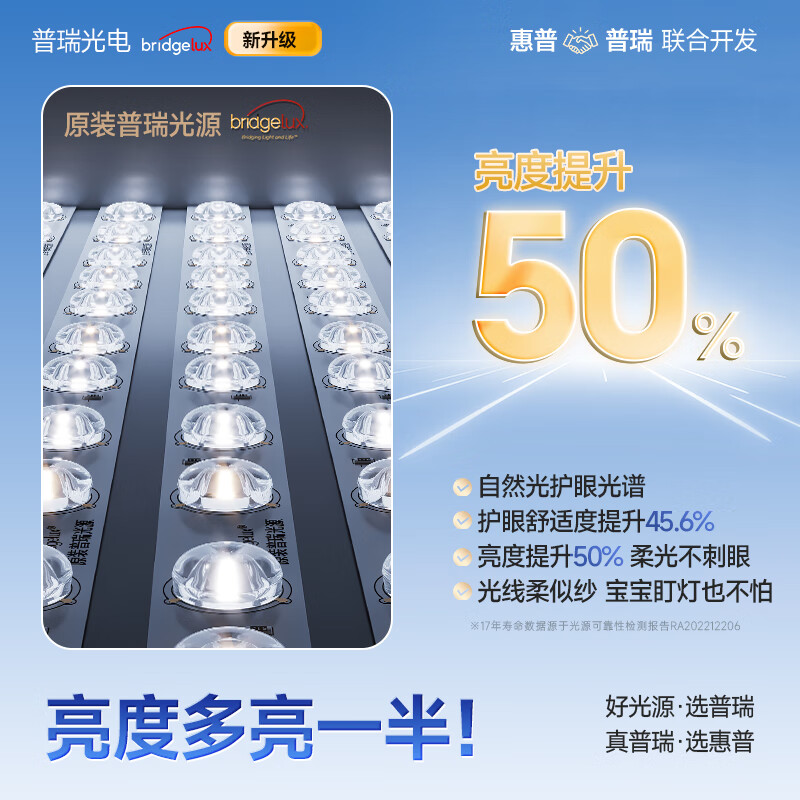 HP LED bedroom study children's room reading knob floor lamp vertical learning eye protection table lamp street lamp Prelight