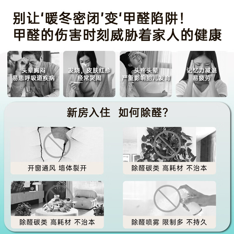 Breathing Declaration Small Golden Bottle air purification, inactivation of germs, sterilization, deodorization, maternal and infant decomposition, formaldehyde removal, non-activated carbon for new homes, 24H formaldehyde removal rate 99% | 120 days of continuous formaldehyde removal