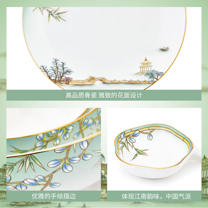 Magalonte bone china bowl and plate set, high-end tableware set, Chinese style West Lake feast, 6 persons, 32 pieces
