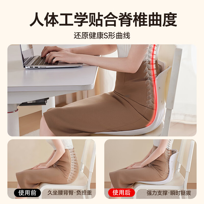 PEAK Waist Cushion Ergonomic Office Seat Waist Back Cushion Support Support Posture Correction Artifact