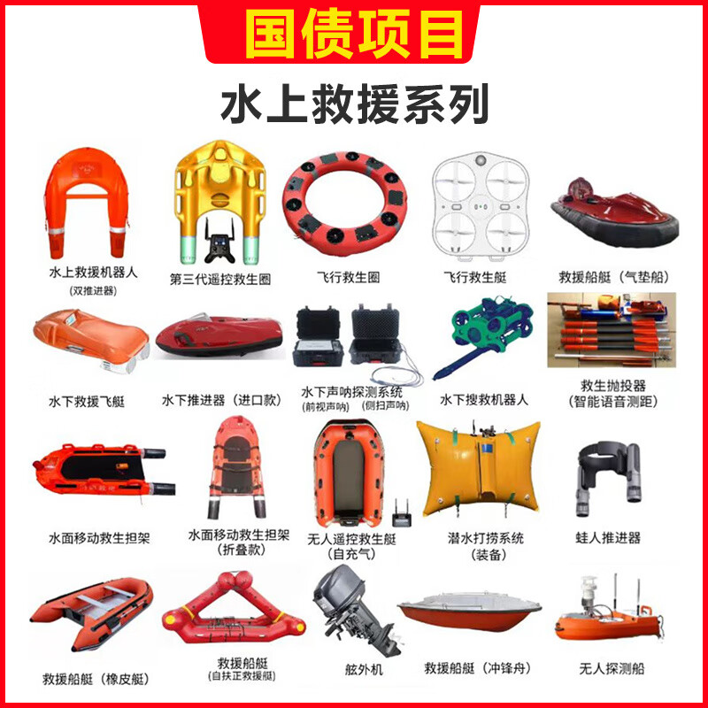 National debt project fire hand pump water distributor leakage detection rod multi-function hook water stopper explosion-proof lighting electric demolition tool