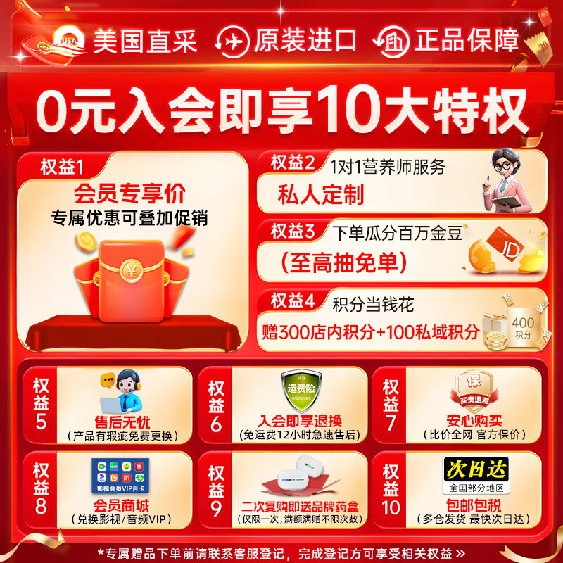 Life Extension DHA Children's Deep Sea Fish Oil Improves Memory and Brain Replenishing Soft Capsules High Purity EPA Imported from the United States