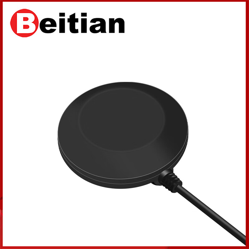 Beitian Beitian 90th generation external GPS receiver module antenna gnss Beidou GMOUSE timing positioning BE-50D BE-609 10th generation TTL level line length 30cm