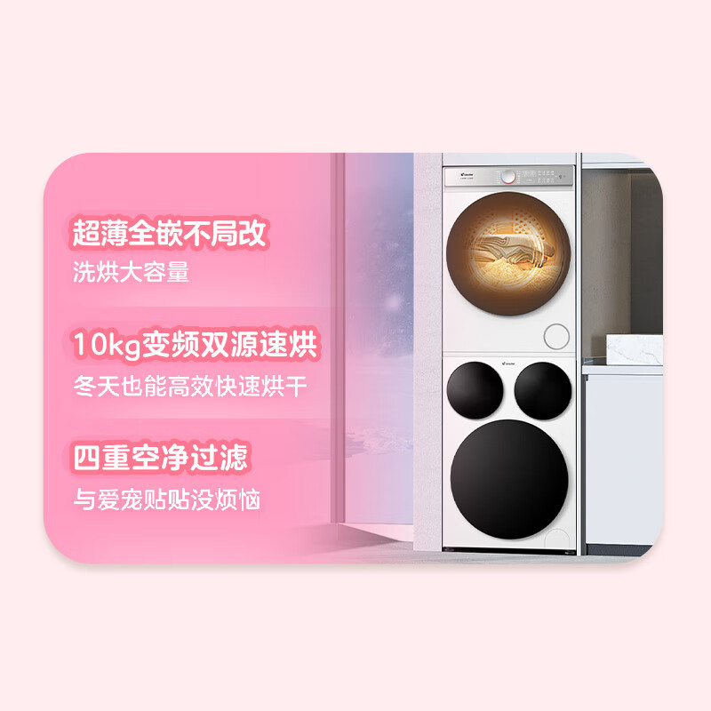 Produced by Leader Haier Lazy Three-tub Washing and Drying Set Pro 12.5KG Ruler Underwear Baby Three-tub Fully Automatic Front-loading Washing Machine Home Appliances National Replenishment 699+699