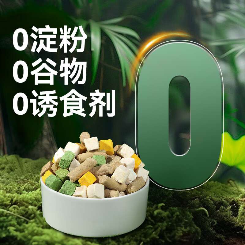 Parlmu Parlam freeze-dried cat snacks dog snacks chicken breast freeze-dried chicken cubes 5 kinds of mixed freeze-dried bucket 500g