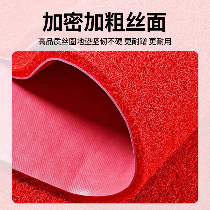 Andatong Silk Circle Floor Mat PVC Carpet Outdoor Floor Floor Mat Thickened Waterproof Sunproof Anti-slip Cuttable Hotel Commercial Household Foot Mat Red 60*90cm Thick 12mm