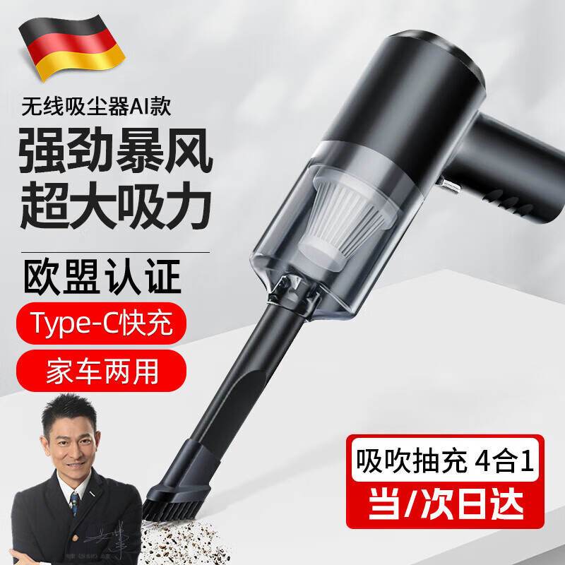 Jia Bo Lan car vacuum cleaner high suction portable high power handheld wireless car home dual-purpose car vacuum cleaner air pump vacuum inflatable two-in-one 120W strong suction